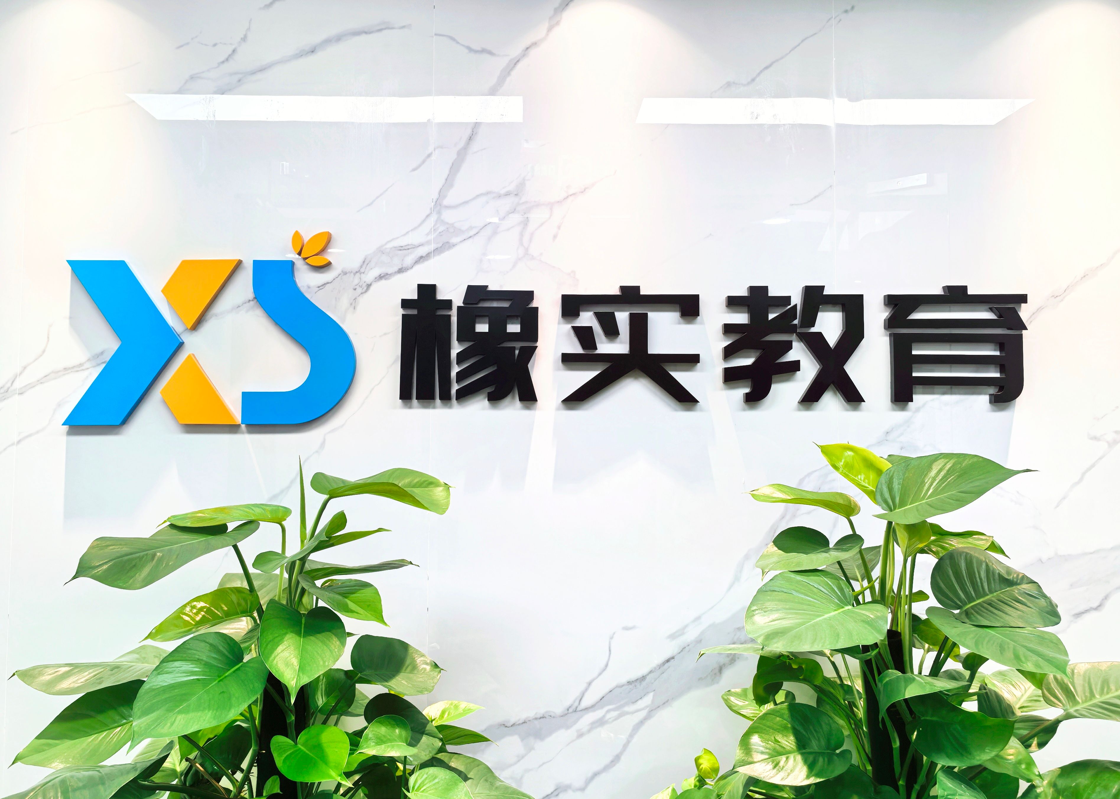 联系我们(图1)